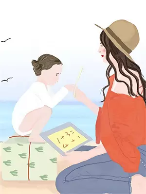 再婚的复杂人际关系