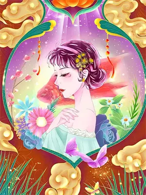 愿照人心小说