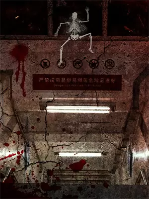 天幕降临007