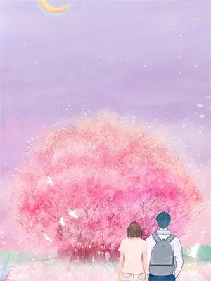 心牢半世怜小说后续