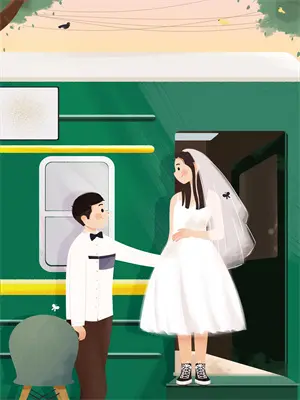 别惹那个