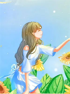 侯爷不好撩全文